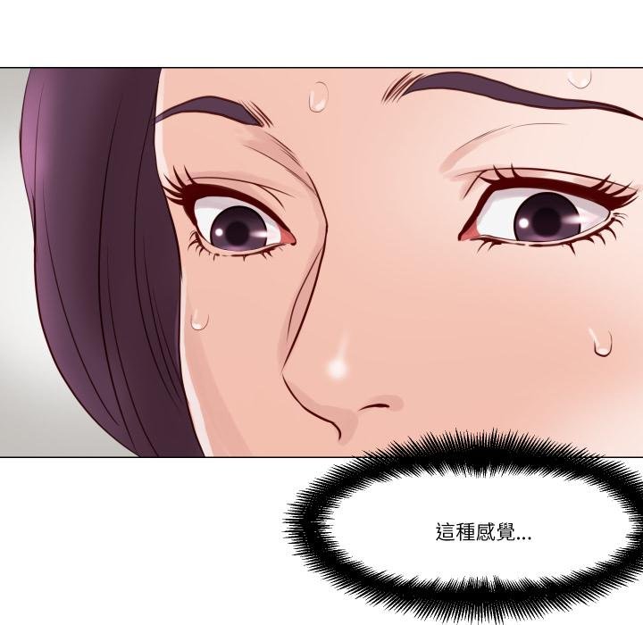 如果還有明天？第3話