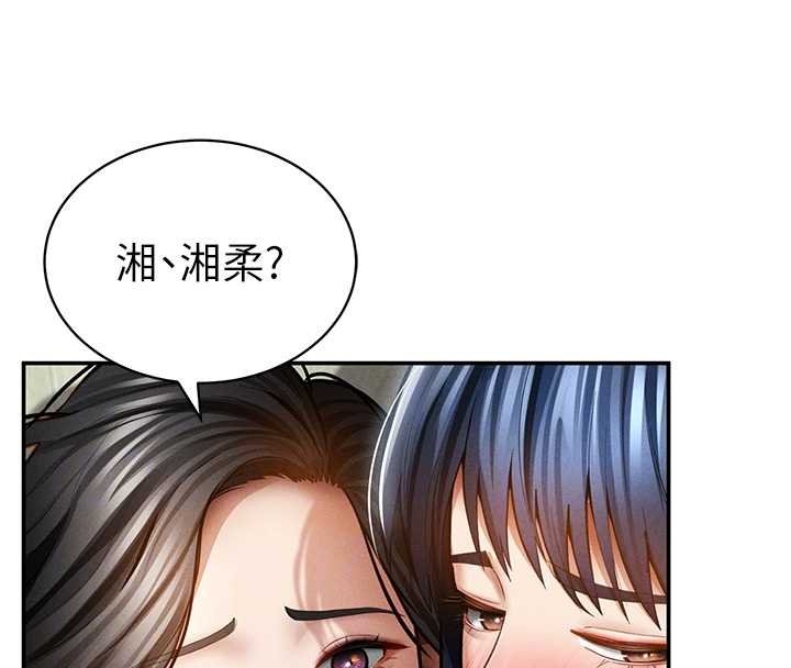 私密視角第73話-姐姐也要肉棒&hearts;