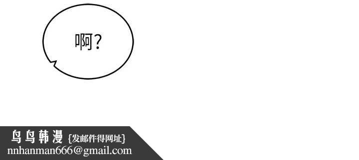 私密視角第73話-姐姐也要肉棒&hearts;