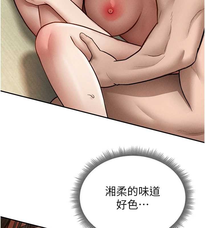 私密視角第73話-姐姐也要肉棒&hearts;