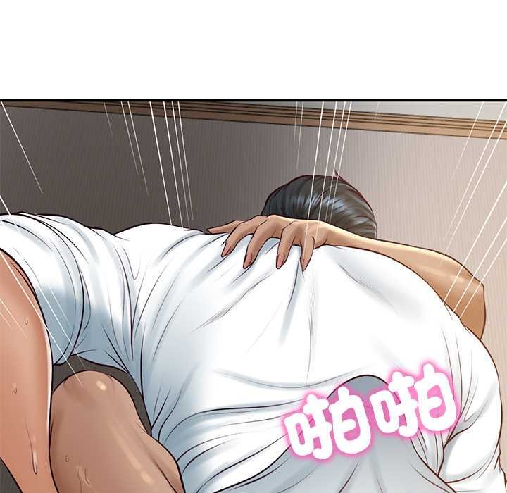 财阀家的女婿第74話 第19頁