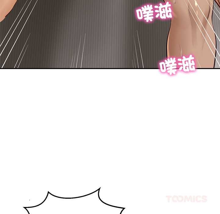 财阀家的女婿第74話 第21頁