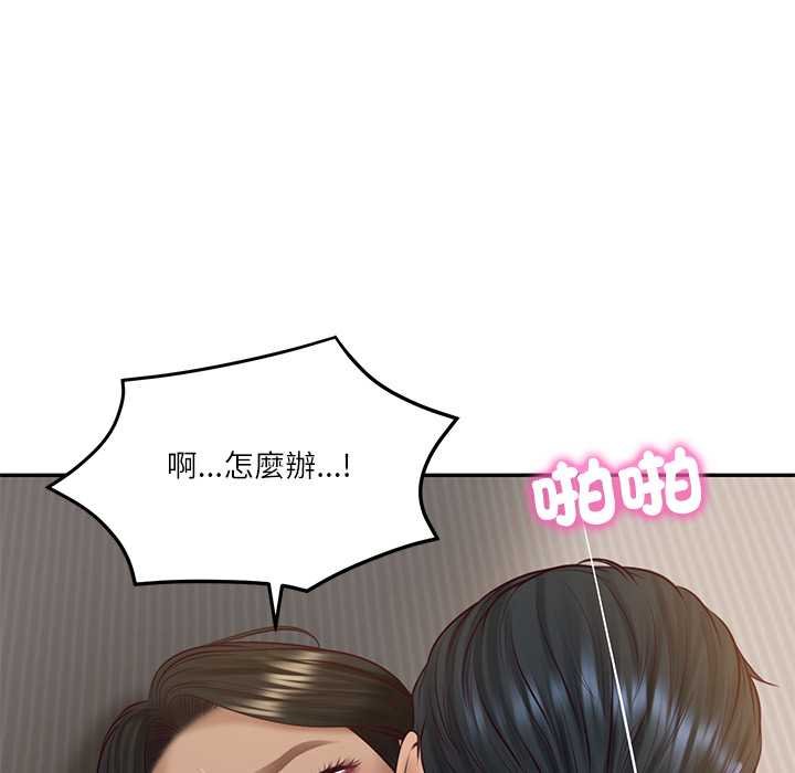 财阀家的女婿第74話 第24頁