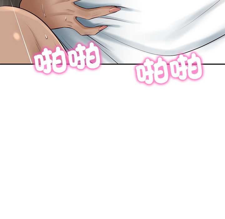 财阀家的女婿第74話 第26頁