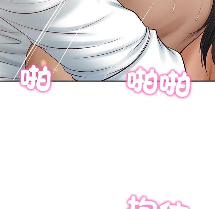 财阀家的女婿第74話 第33頁