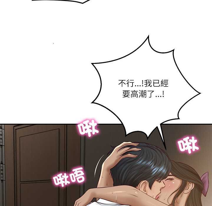 财阀家的女婿第74話 第40頁