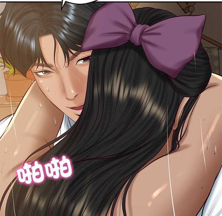 财阀家的女婿第74話 第50頁