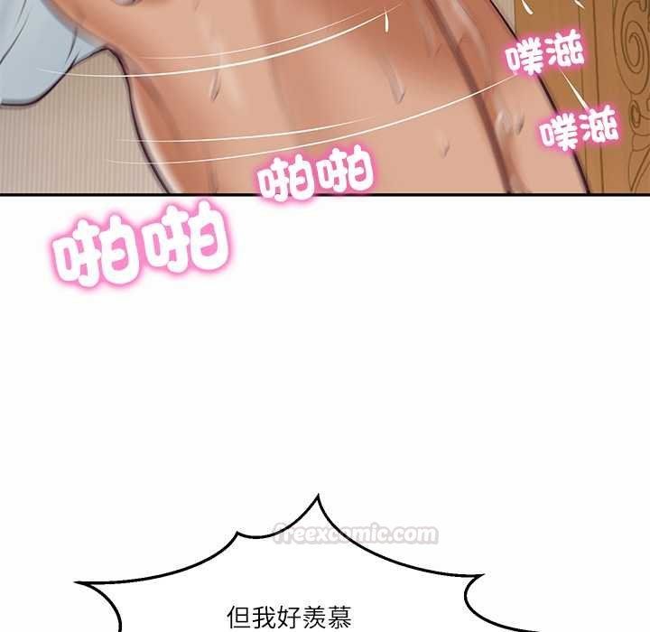 财阀家的女婿第74話 第60頁