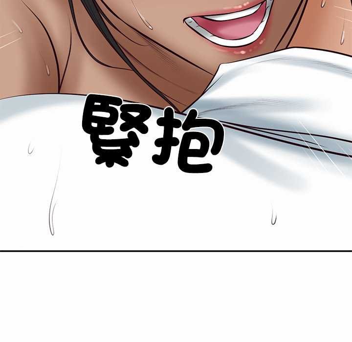 财阀家的女婿第74話 第62頁