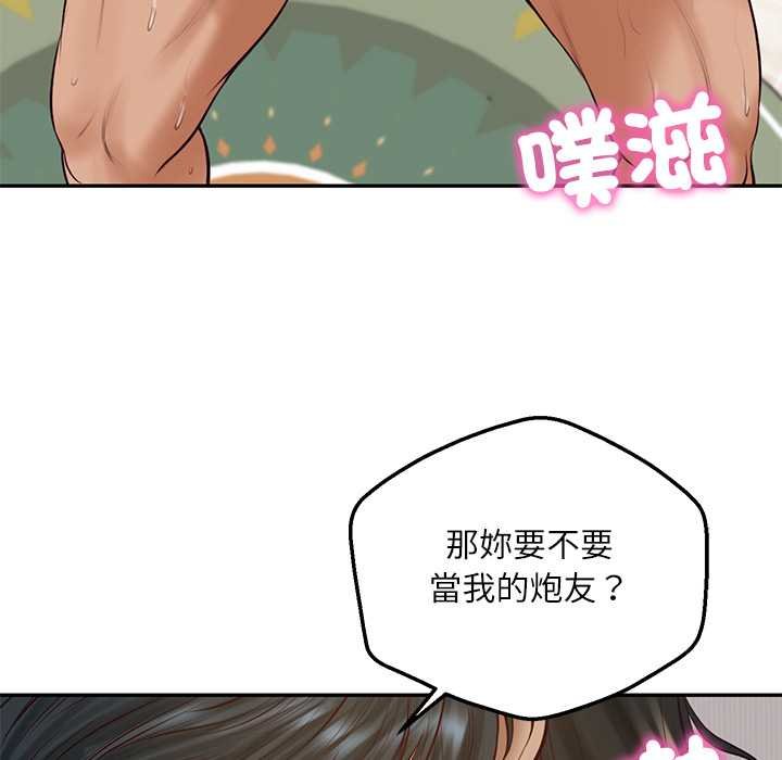 财阀家的女婿第74話 第65頁