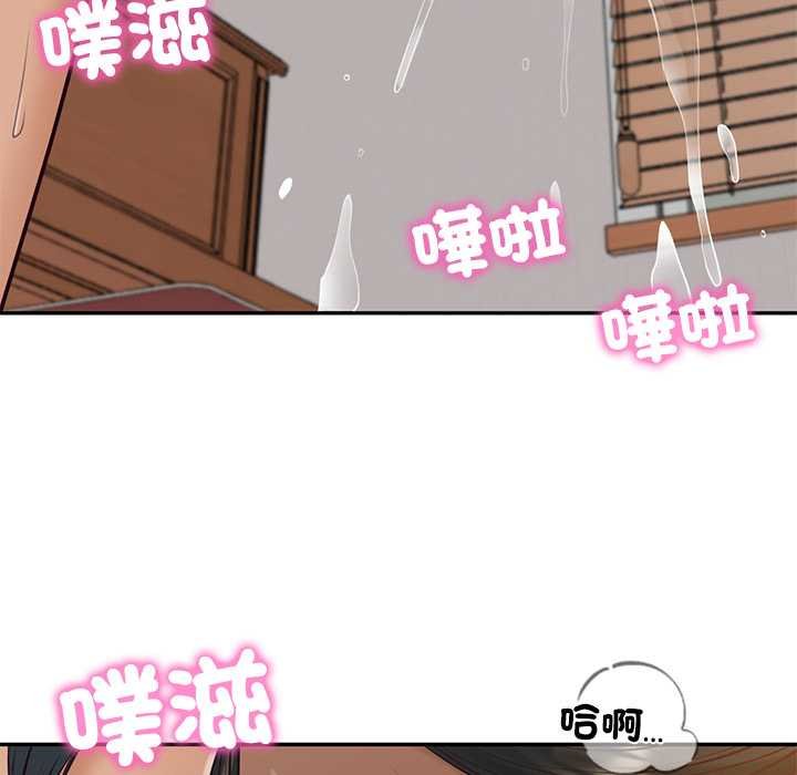 财阀家的女婿第74話 第74頁