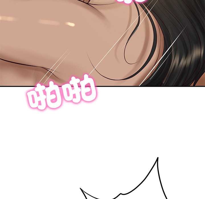 财阀家的女婿第74話 第83頁