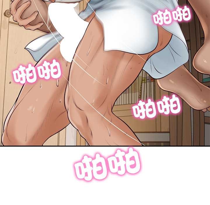 财阀家的女婿第74話 第104頁