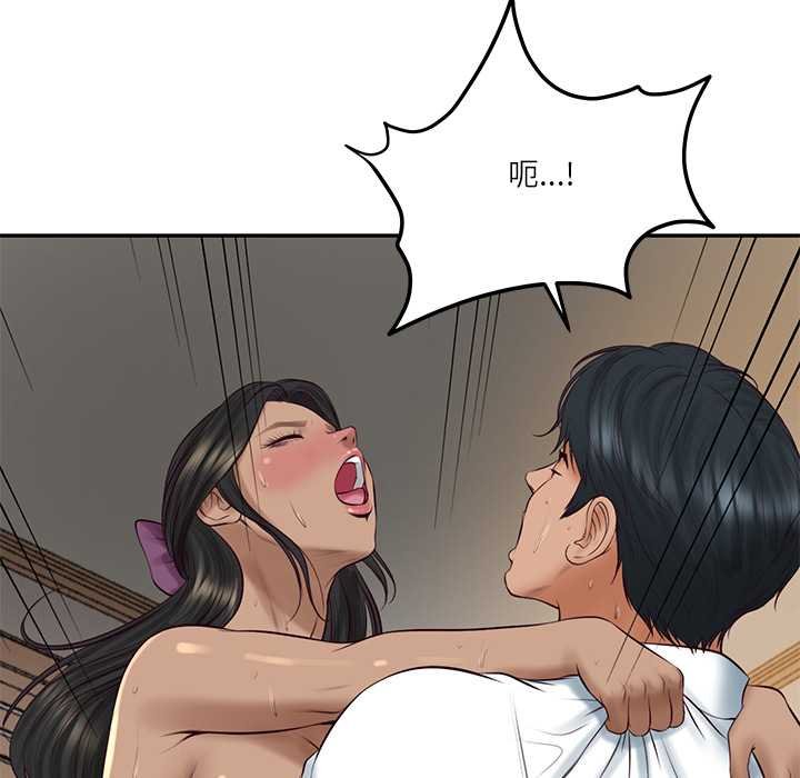 财阀家的女婿第74話 第108頁