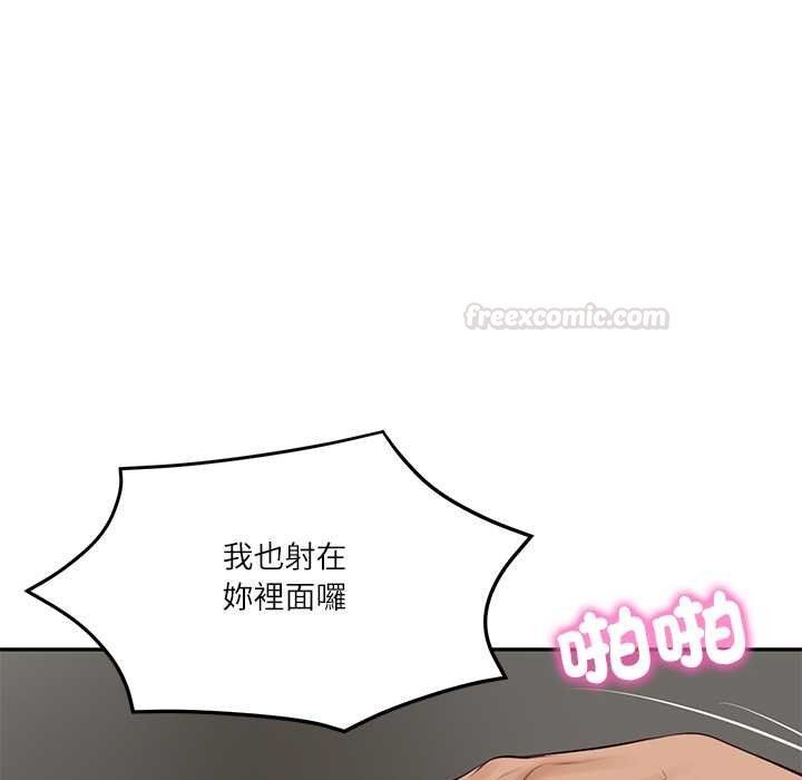 财阀家的女婿第74話 第105頁