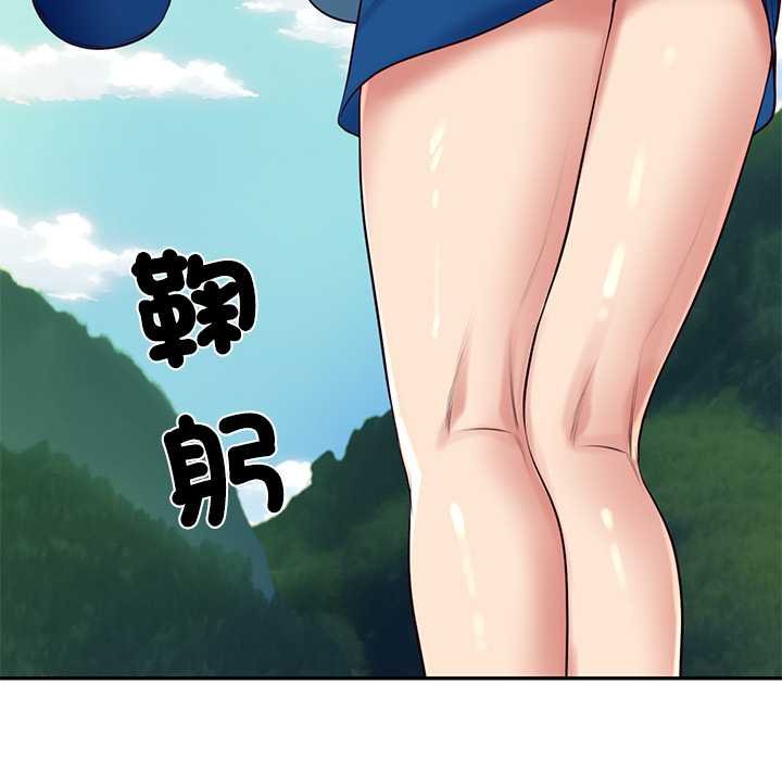 财阀家的女婿第74話 第128頁