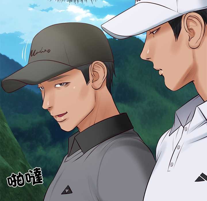 财阀家的女婿第74話 第139頁