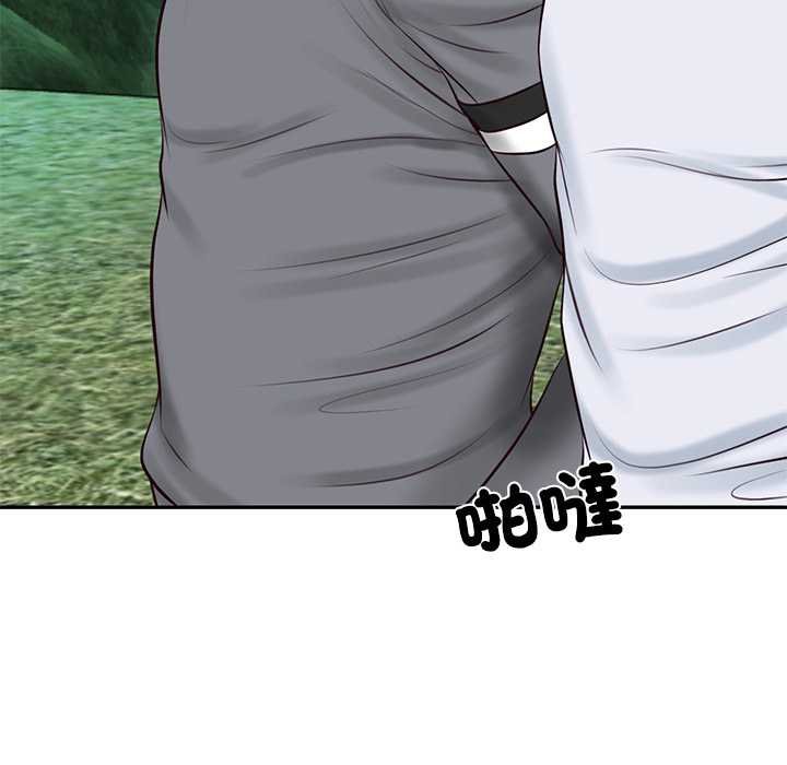 财阀家的女婿第74話 第140頁