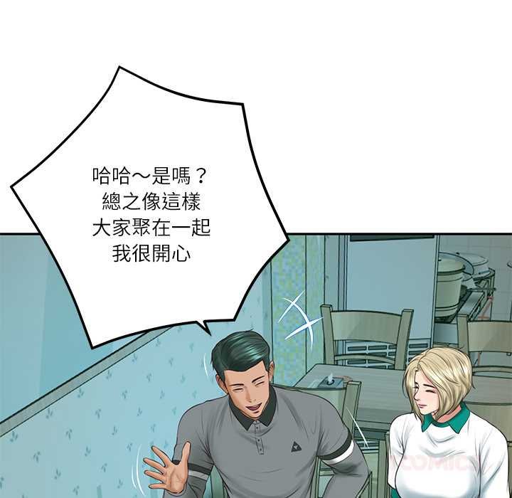 财阀家的女婿第74話 第147頁