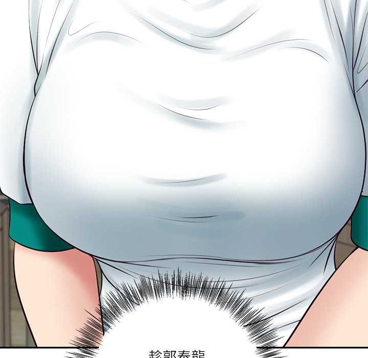 财阀家的女婿第74話 第152頁