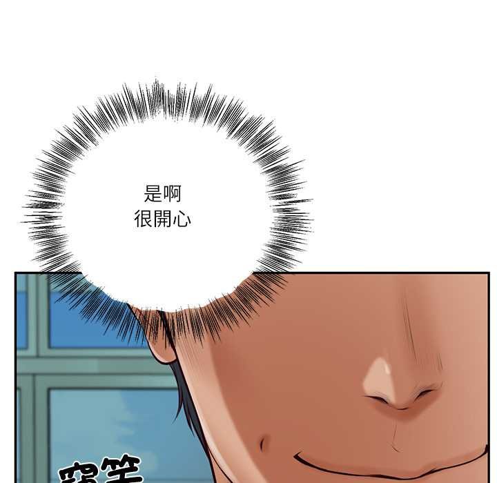 财阀家的女婿第74話 第149頁