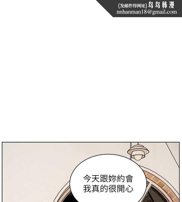 老師的親密指導第93話-榮登愛撫啟蒙導師&hearts;