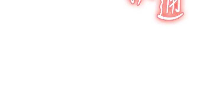 老師的親密指導第93話-榮登愛撫啟蒙導師&hearts;