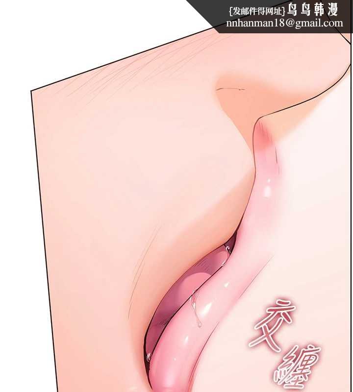 老師的親密指導第93話-榮登愛撫啟蒙導師&hearts;