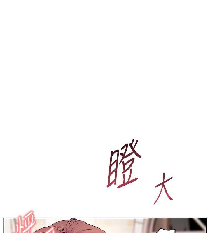 老師的親密指導第93話-榮登愛撫啟蒙導師&hearts;