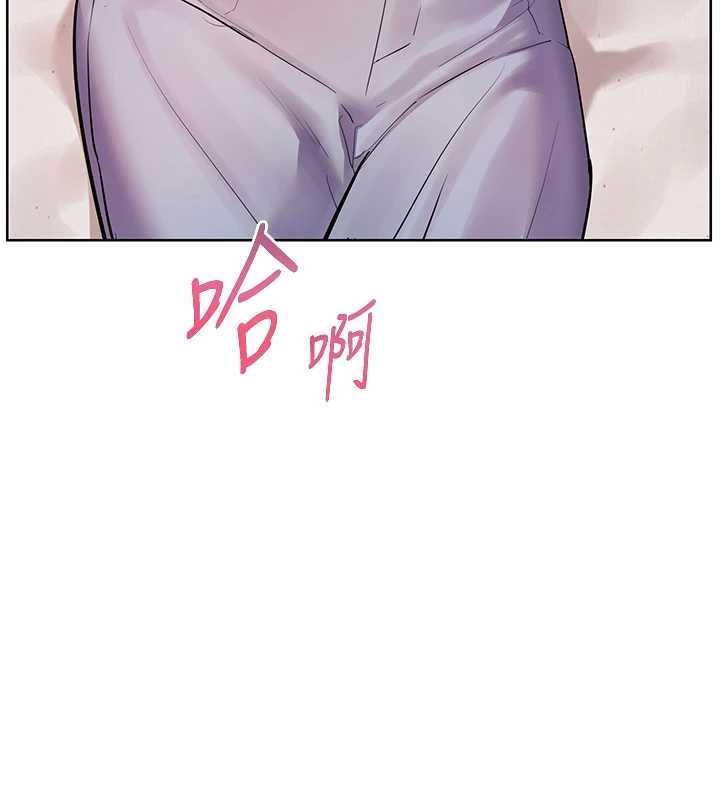 老師的親密指導第93話-榮登愛撫啟蒙導師&hearts;