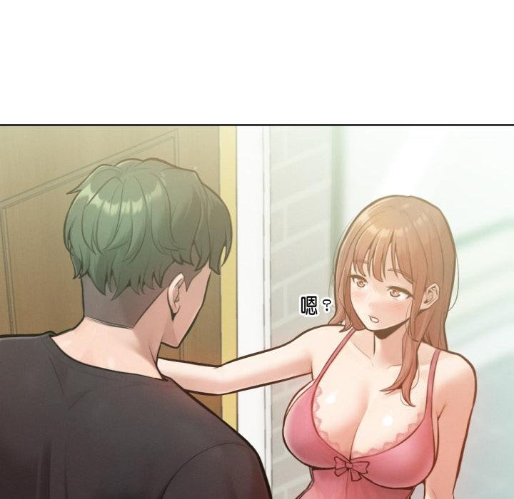 不只是朋友第7話