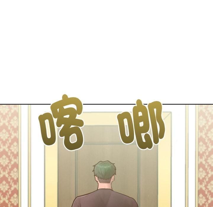 不只是朋友第7話