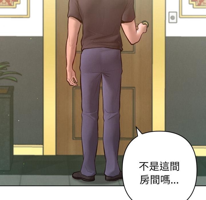 不只是朋友第7話