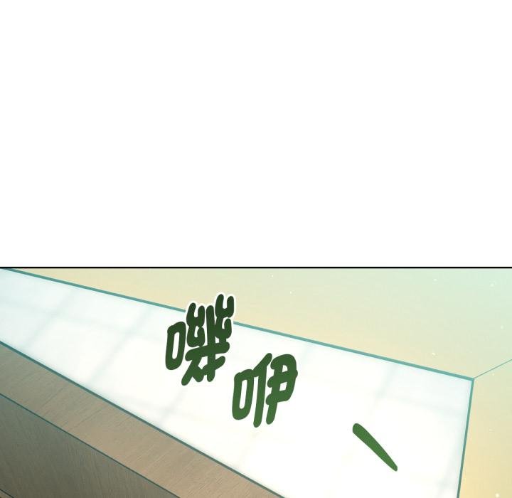 不只是朋友第7話