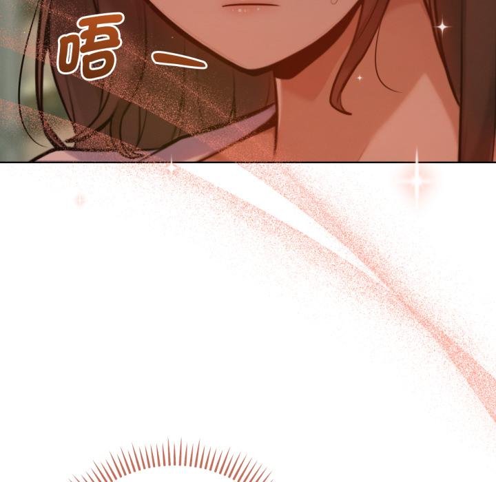 不只是朋友第7話