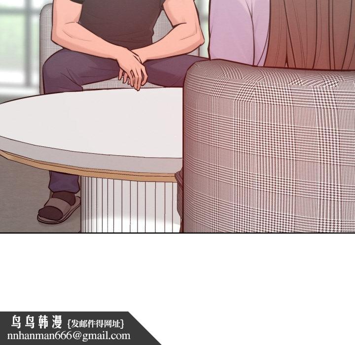 不只是朋友第7話