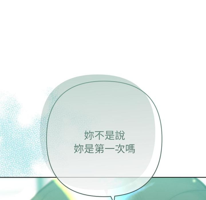 不只是朋友第7話