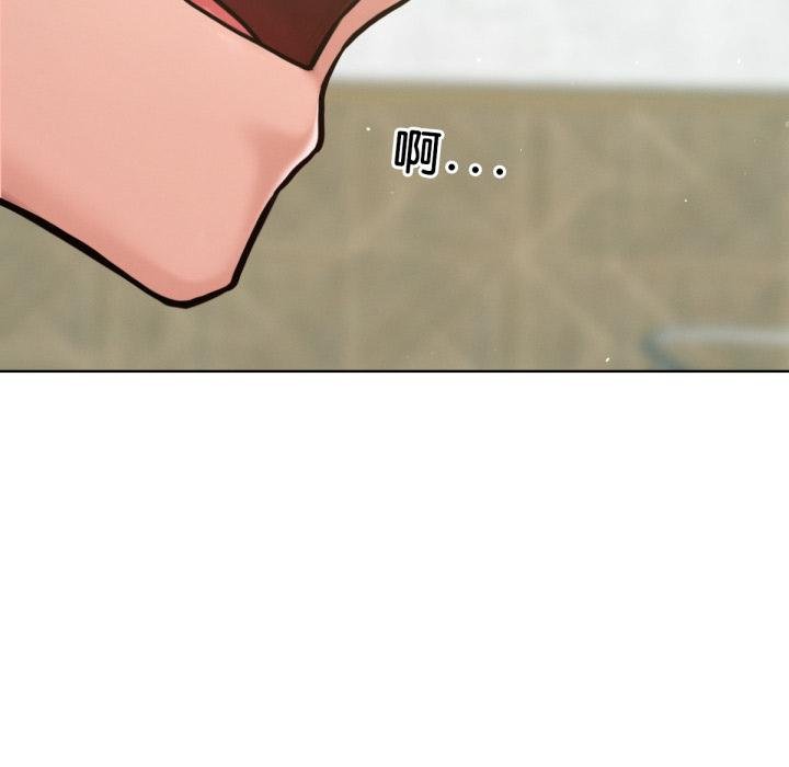 不只是朋友第7話