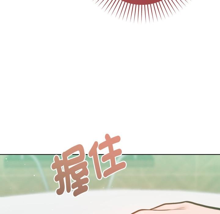 不只是朋友第7話