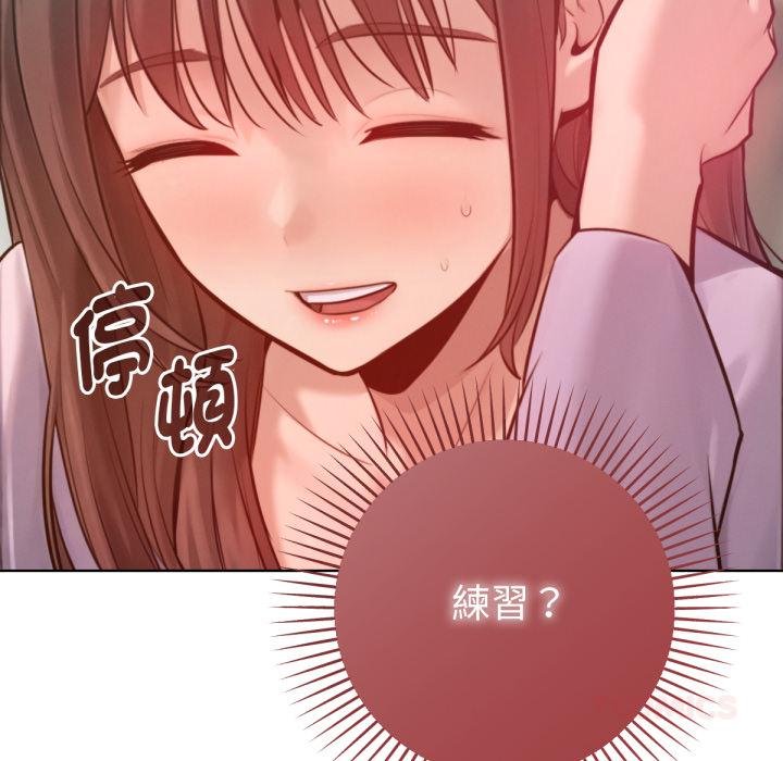 不只是朋友第7話