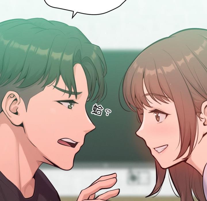 不只是朋友第7話