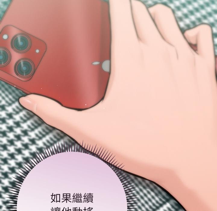 不只是朋友第7話