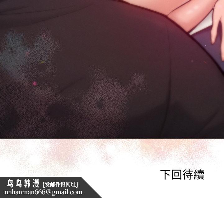 不只是朋友第7話