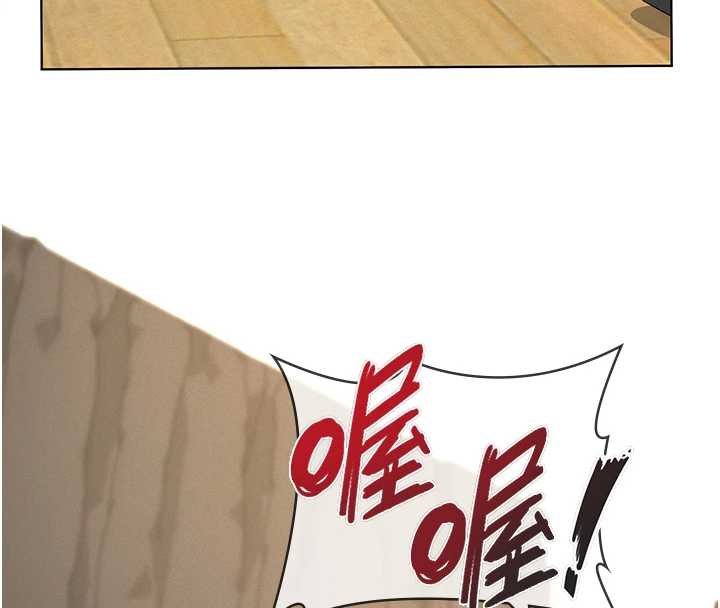 義父第12話-掏空計畫開始 第17頁