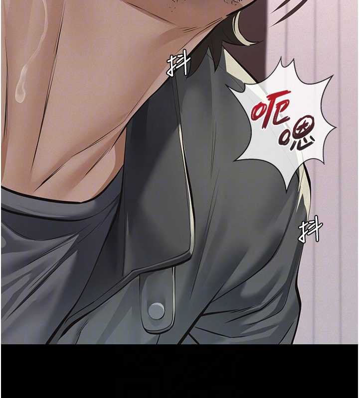 義父第12話-掏空計畫開始 第19頁