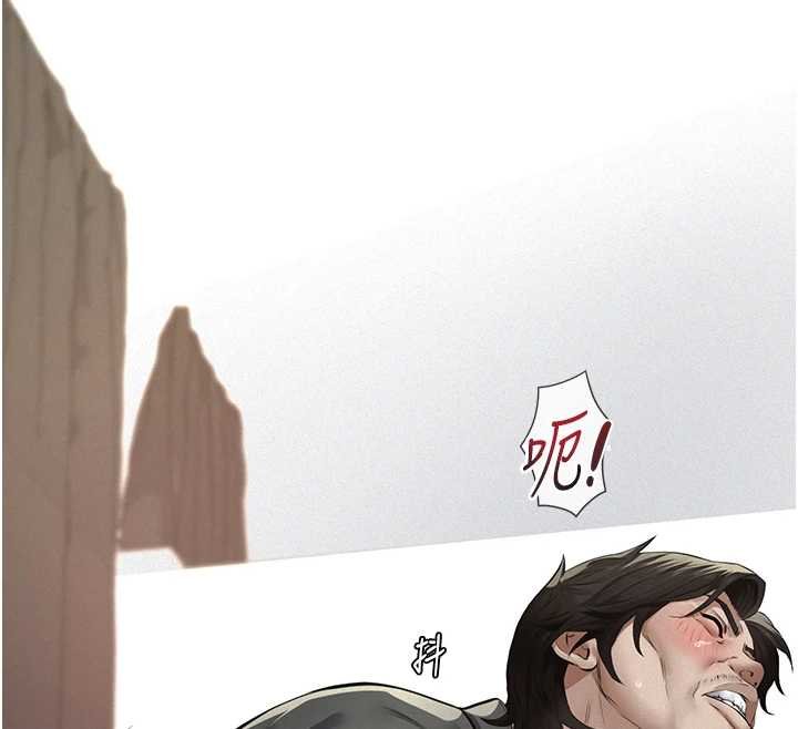 義父第12話-掏空計畫開始 第25頁