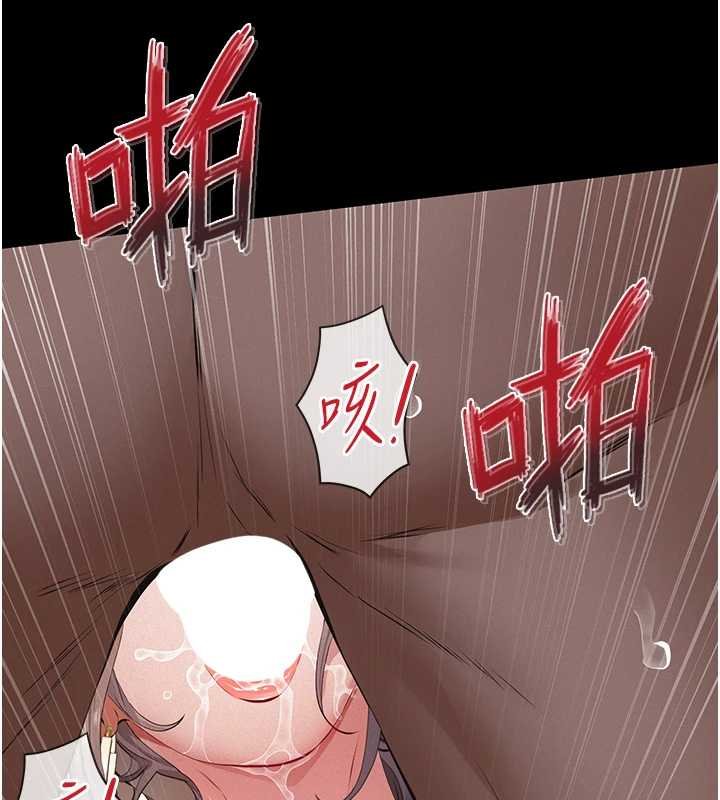 義父第12話-掏空計畫開始 第38頁