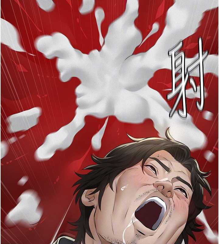 義父第12話-掏空計畫開始 第50頁