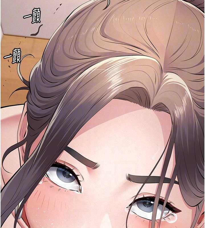 義父第12話-掏空計畫開始 第63頁