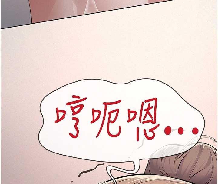 義父第12話-掏空計畫開始 第62頁